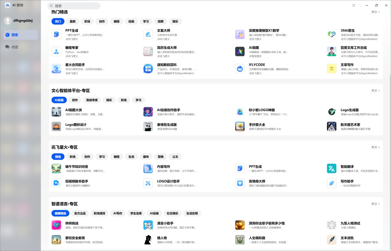波點藝術鍵盤！去同質化設計的WIKO Hi MateBook 14評測