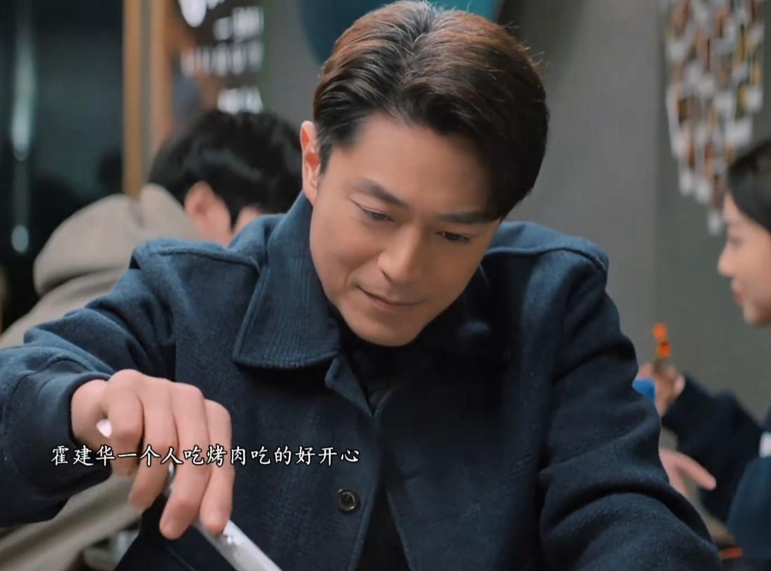 不会演别尬演！《他为什么依然单身》霍建华出手，才知假吃多离谱