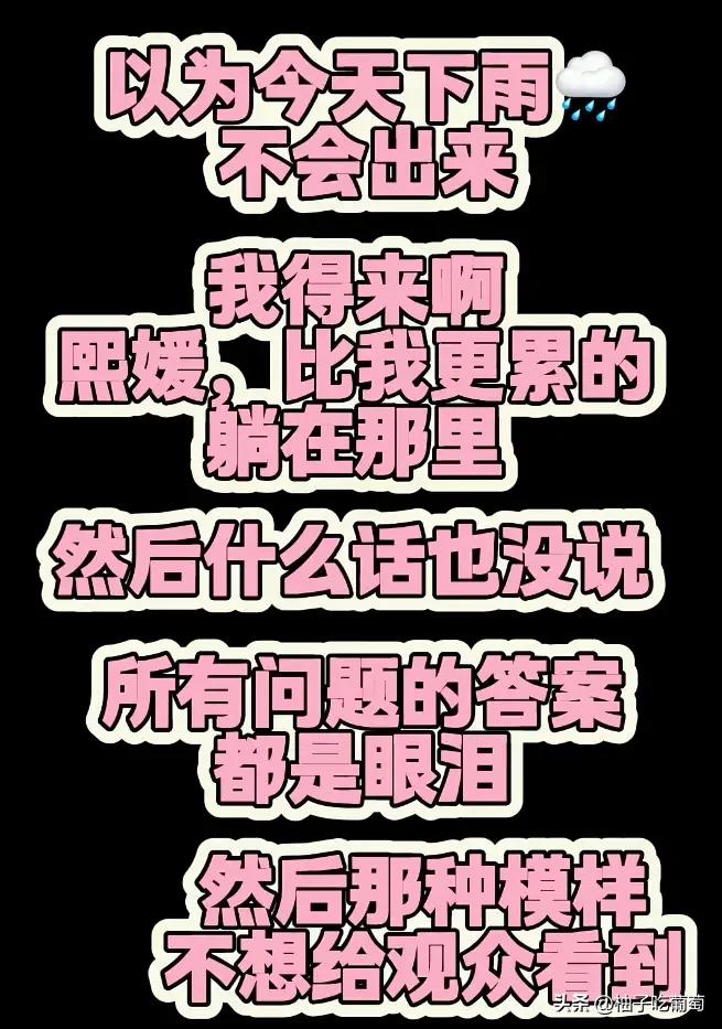具俊晔祭拜大S画面曝光!首回应陪伴缘由,这些行为却引网友质疑