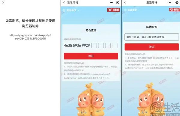 為聚攏Z世代的消費者，閑魚盯上了二手潮玩