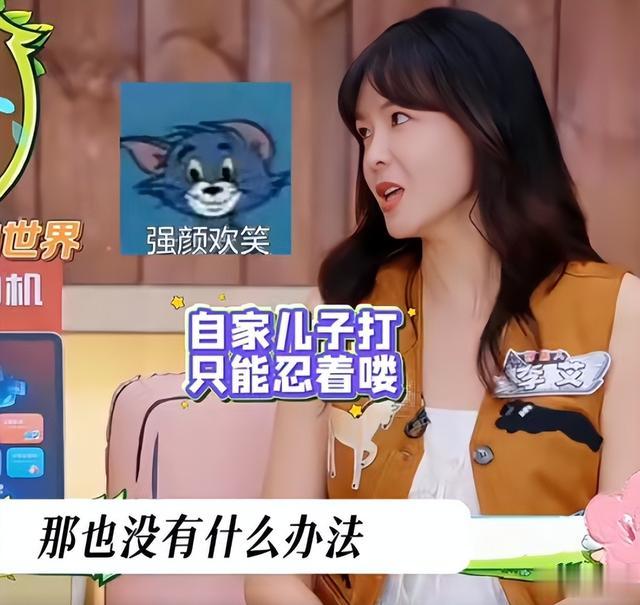 何猷君被5岁儿子扇一巴掌，奚梦瑶爆出具体原因，震惊了所有人