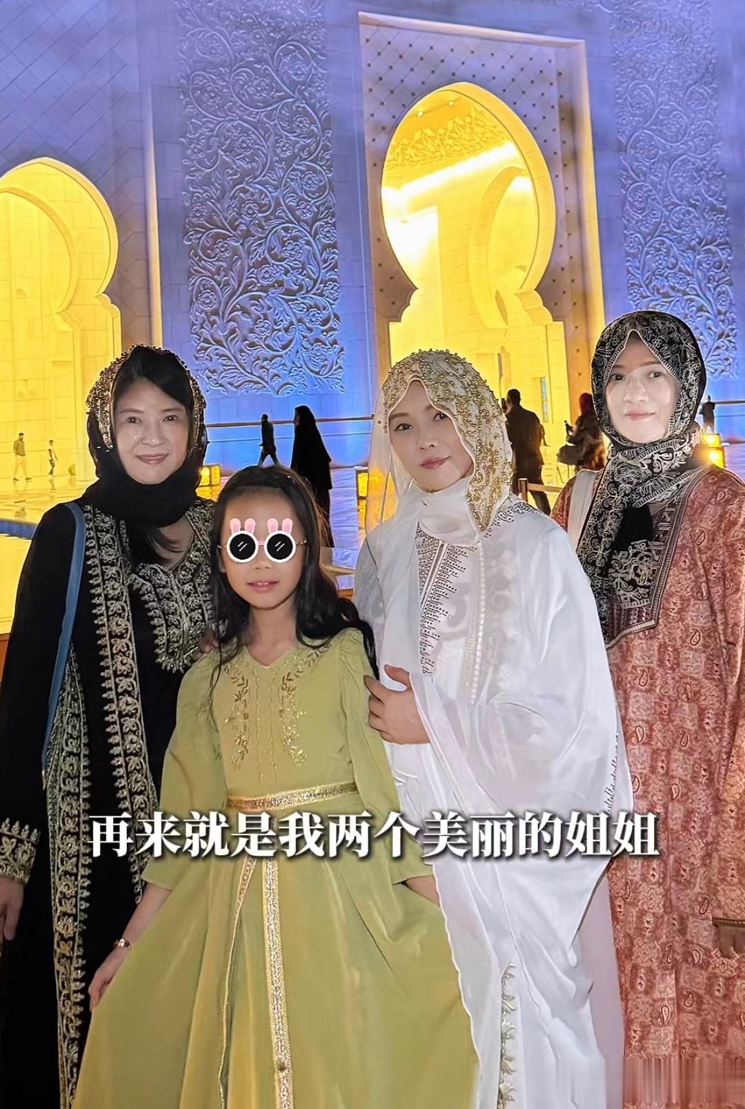 伊能静参观清真寺，包着头巾不敢大声说话，秦昊把她拍得像130斤