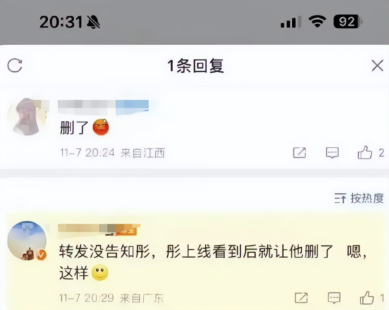 关晓彤高调官宣，亲密照片曝光引热议，网友：恭喜找到最值得爱的
