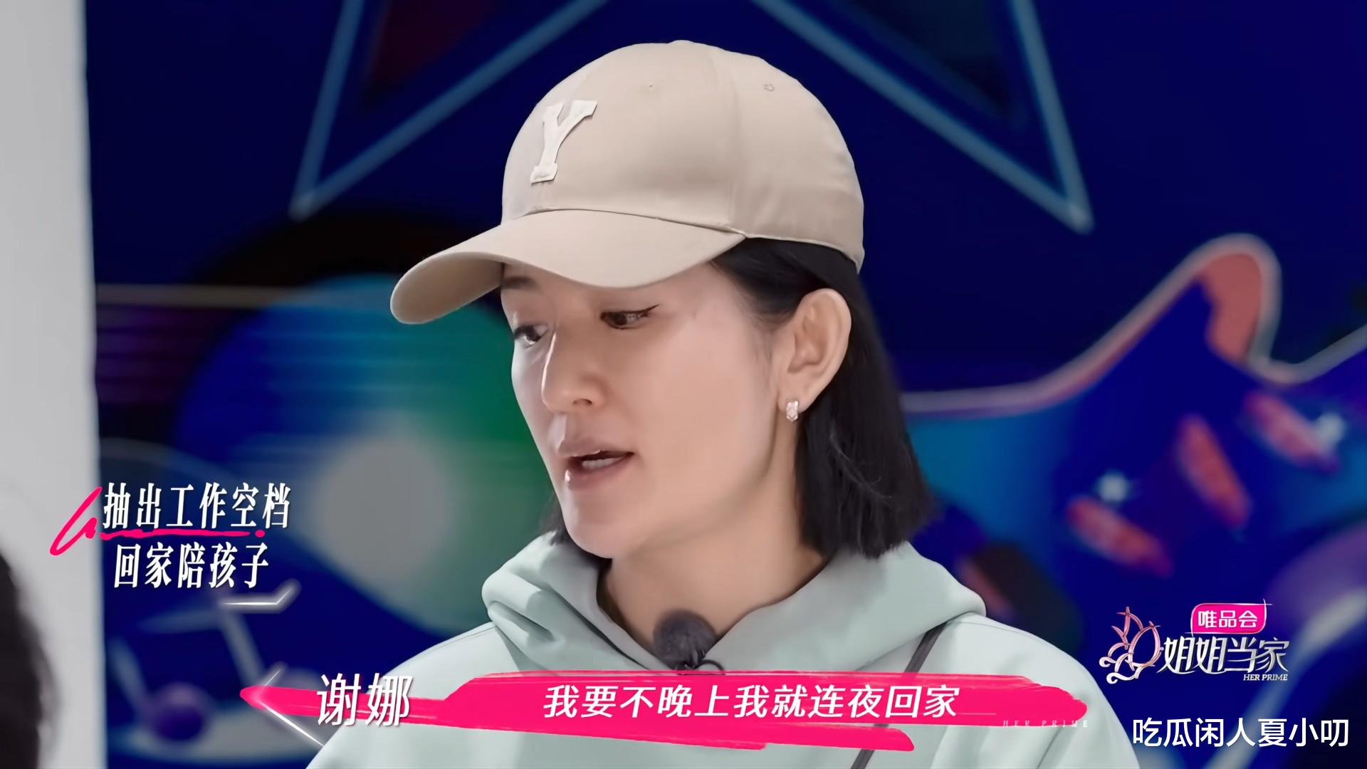王琳依赖儿子,万千惠为三宝养老,姐姐当家只在董璇身上看到自我