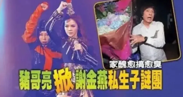 谢金燕:51岁的年龄,25岁的身材,被父亲“吸血”半生,成为传奇