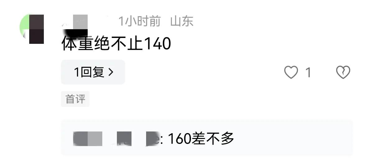 58岁江珊剧组庆生获惊喜!弯腰致意显谦逊,体重被指160斤引热议