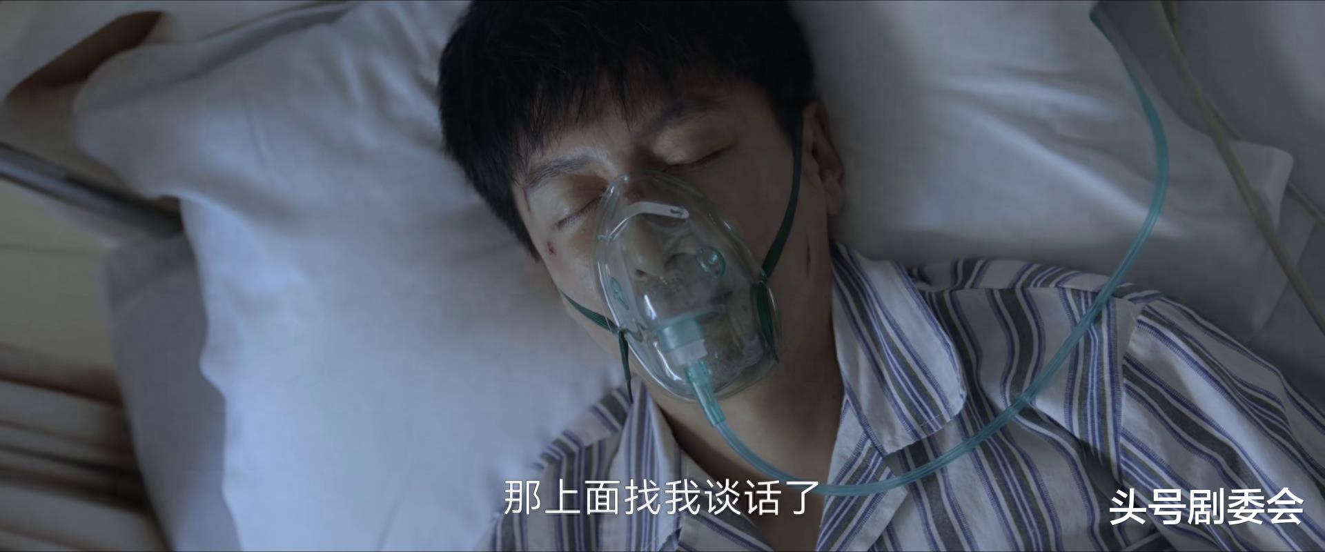 《绝密较量》28集结局：卢卡殒命，詹姆斯被捕，赵亚苧是双面特工