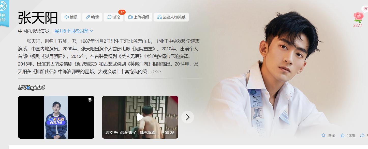 颜值不输王一博,演技不逊欧豪,演完《生万物》,终于火出圈!