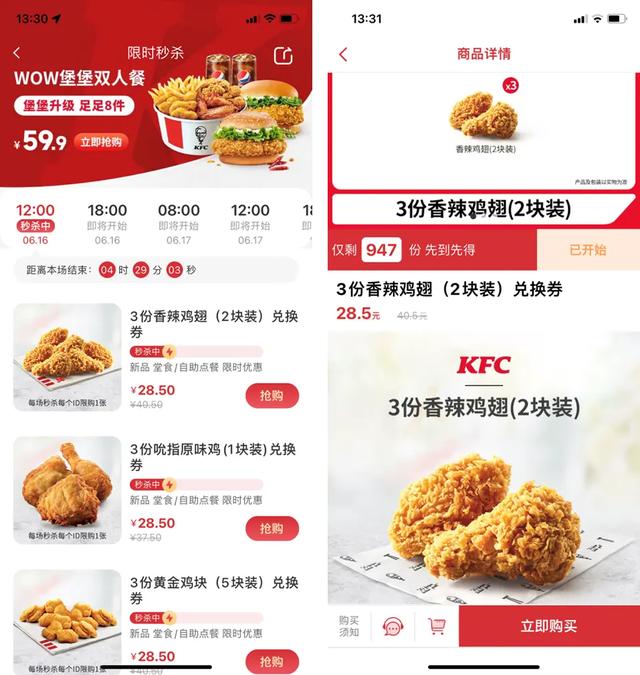 做私域，不是討好所有人，別被“用戶至上”所束縛