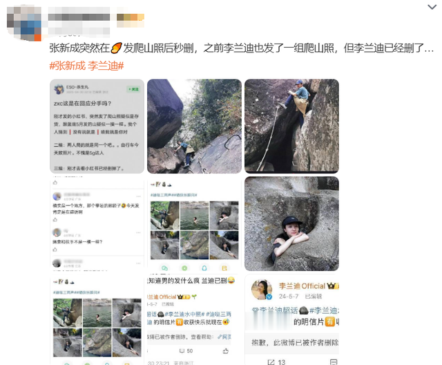 拍戏16年无人知，一朝“泳装照”火遍全网，蒋欣的话终于有人信了