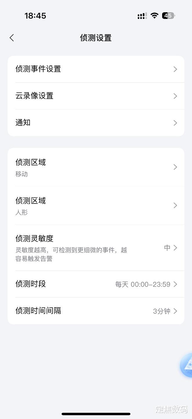 實測Aqara G100：蘋果用戶最該入手的259元看家神器