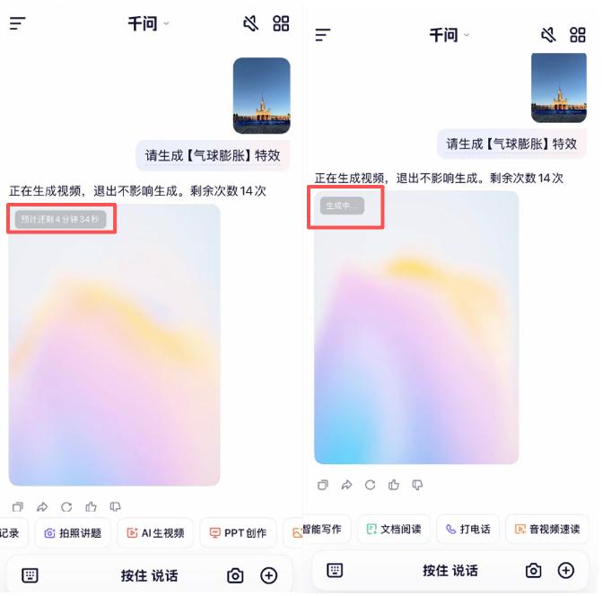 阿里推出千問APP，大廠搶占AI入口戰役升級