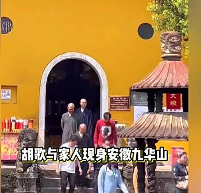 胡歌妻子产后首露面?剑桥同框引猜测,网友:这恢复速度绝了!