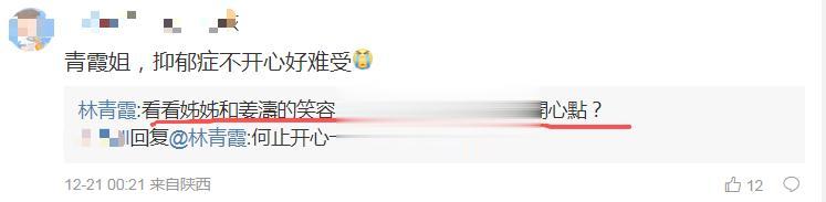 71岁林青霞追星成功！深夜表白26岁“香港顶流”，两次获亚洲首帅