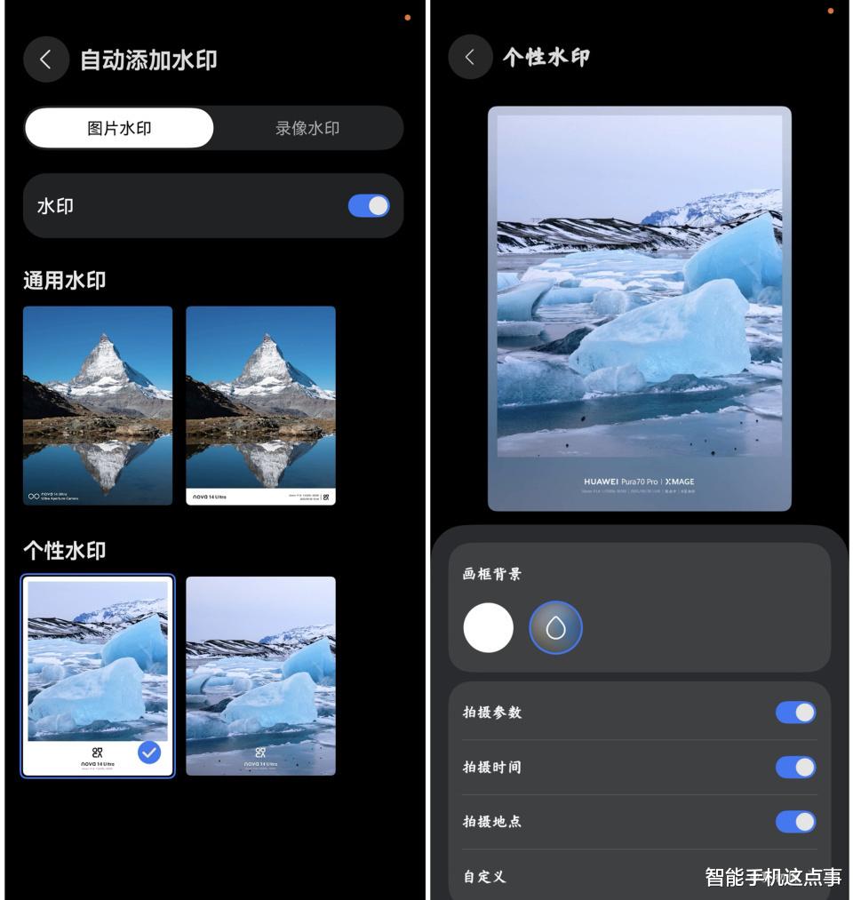 華為Mate70系列迎鴻蒙新開發版：體驗后，不吐不快！