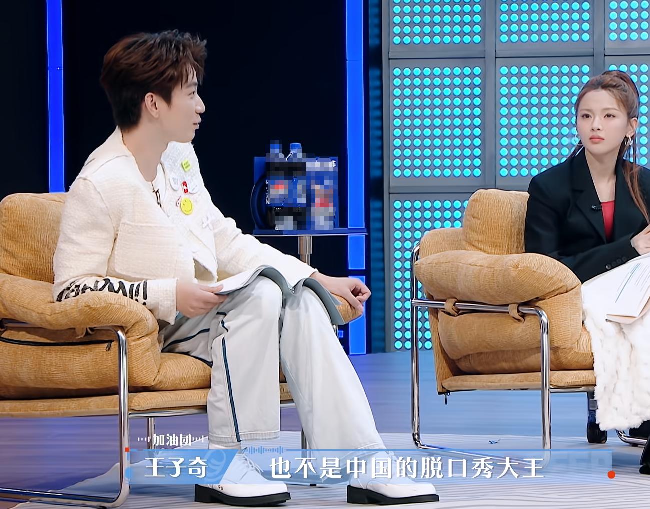 徐志胜自曝脱口秀比赛失利，造成严重心理打击，幸亏有王子奇开导