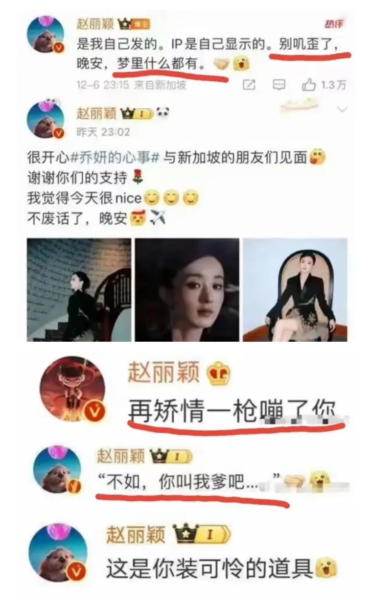 上合电影节上的杨幂，让风评够呛的赵丽颖莫名躺枪！较量已见分晓