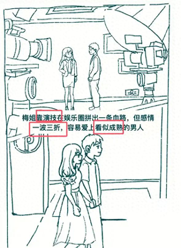 曝赵丽颖已隐婚，知情人爆料：她的择偶标准已经变了！