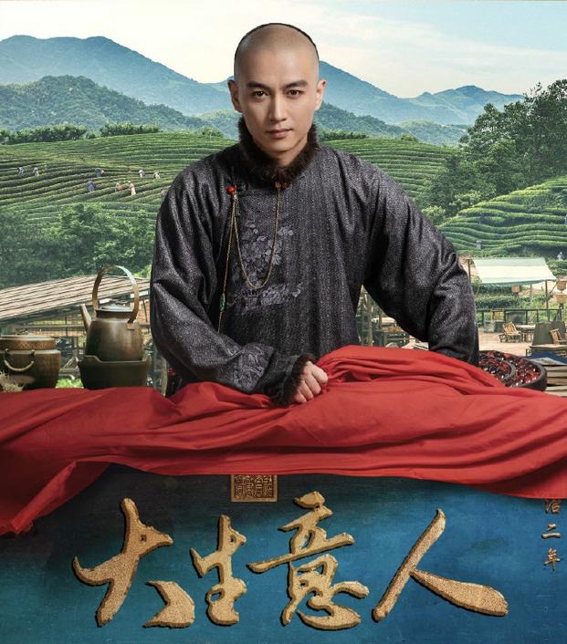 陈晓也没想到,《大生意人》收官5天,朱亚文已走上另一条上坡路