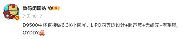 手机屏幕,到底该用「直屏」还是「曲屏」