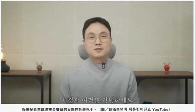 韩国人怒了 金赛纶父亲揭‘幕后黑手’:逼死女儿的不是金秀贤