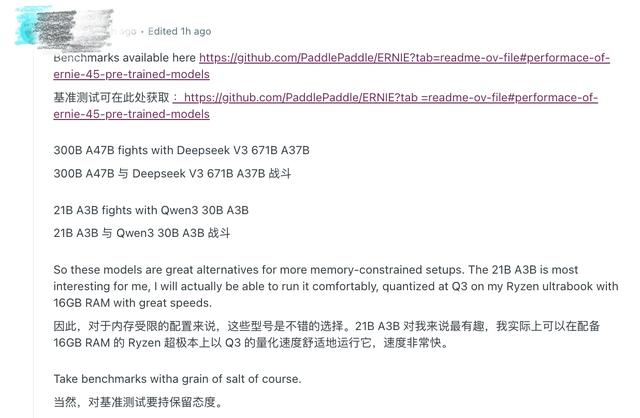 李彦宏出手!百度大模型终于开源