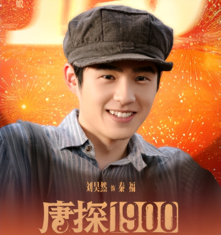 刘昊然斩获影帝不到24小时，恶心一幕发生，易烊千玺意外“躺枪”