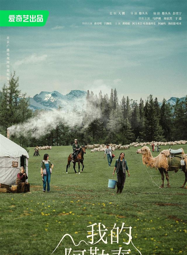 3月8日央视1套、央视8套及卫视电视剧排播