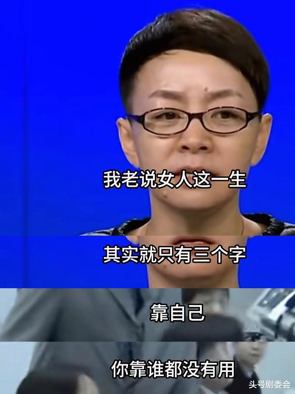 一场母女综艺，戳穿了黄圣依注定离婚的真相，宋丹丹的话有人信了