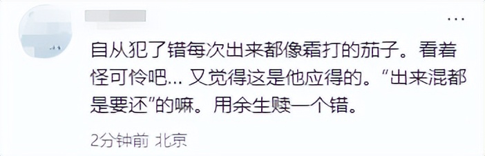 41岁文章腰部受伤!上海演出痛到呲牙咧嘴、两人搀扶,头顶也秃了