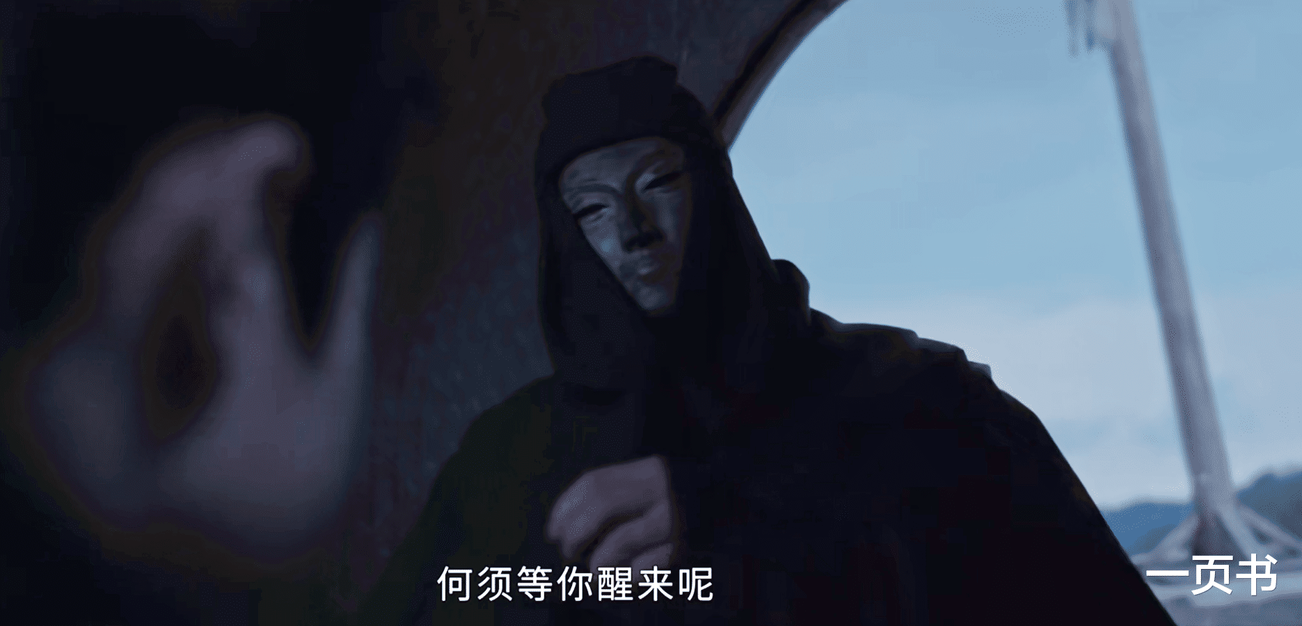 《藏海传》看懂藏海母亲身份、庄芦隐靠山,才知,藏海被灭门真相