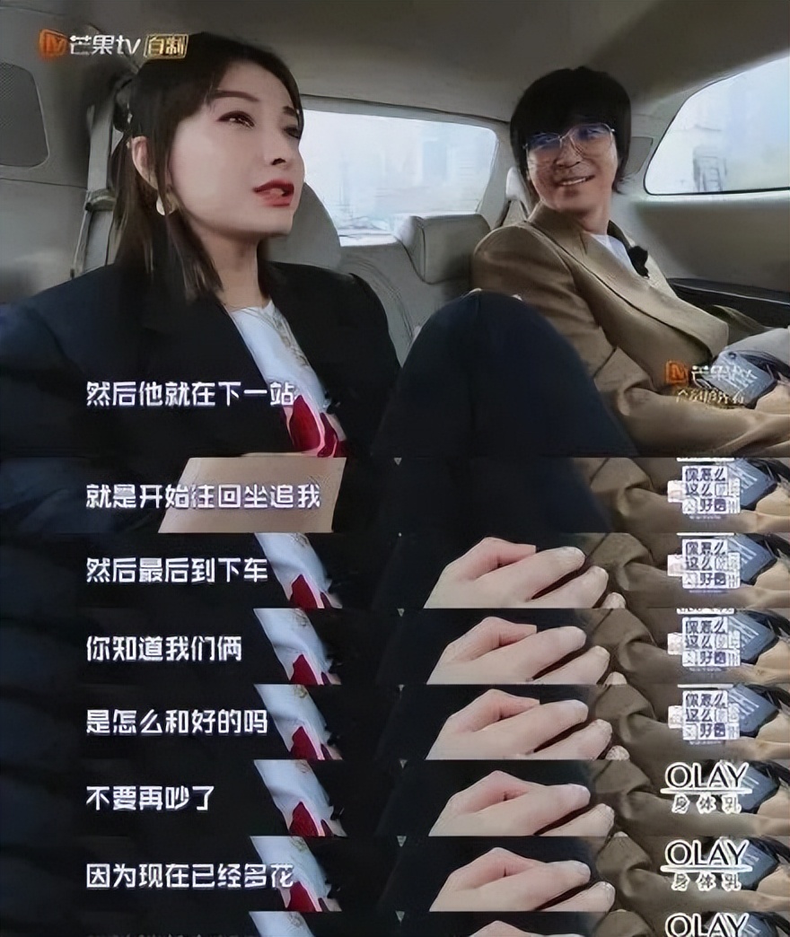 她在躲避他在强攻！你俩这么明目张胆沈梦辰知道吗？