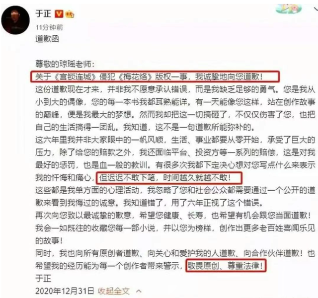 因得罪于正沦为18线，早高峰挤地铁无人识，富豪老公身份成谜