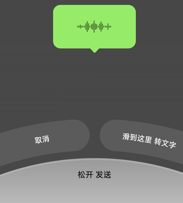 啧啧,微信这次悄悄更新,这新功能有点实用啊