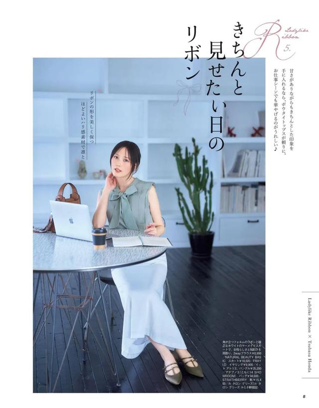 日系写真美图|No.1075 本田翼「美人百花 2025.06」