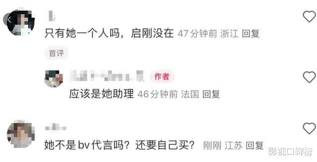 节俭的郭晶晶在巴黎血拼名牌包包,有男助理跟随,背着2个超大包