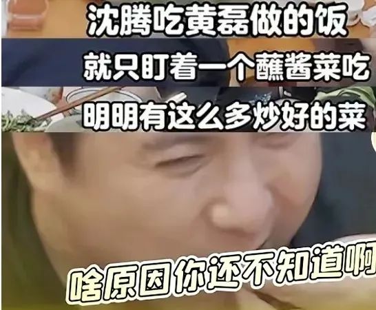 他突然塌房，整个娱乐圈都来看笑话！