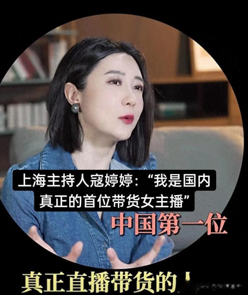 上海主持寇婷婷：从购物频道转战体育，和司雯嘉、路易是多年好友