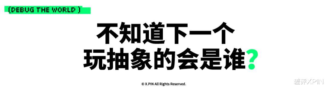 這年頭去趟KTV ，我仿佛吃到了沒熟的見手青