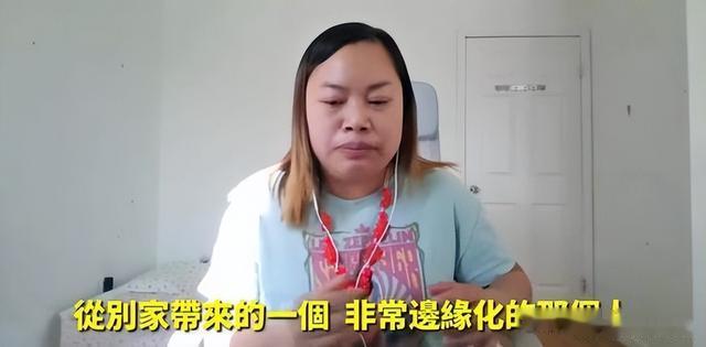 凤姐近况罕见曝光:40岁身材臃肿,牙齿脱落没钱修,后悔当初出名