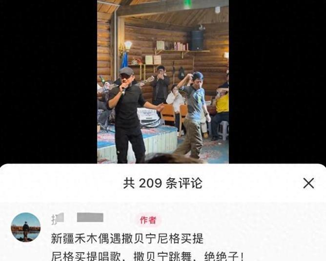 央视主播聚会被拍,小尼当众剔牙,王冰冰微微眯眼
