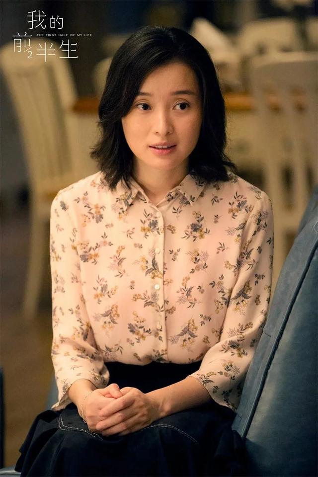 吴越84岁父亲中风，没法去养老院只能请护工，她53岁未育享受孤单