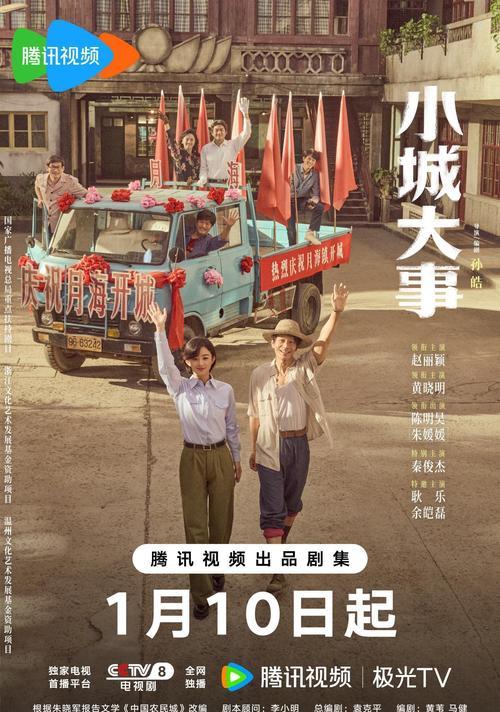 一颗老鼠屎坏一锅粥！朱媛媛遗作开播遭恶评，这戏混子担大责任