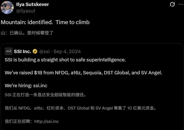 剛剛，Ilya官宣出任SSI CEO，送走“叛徒”聯創，豪言不缺GPU