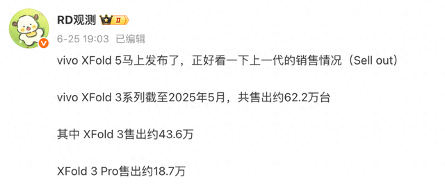 用過這6999元的國產新機后，感覺蘋果折疊屏不用出了