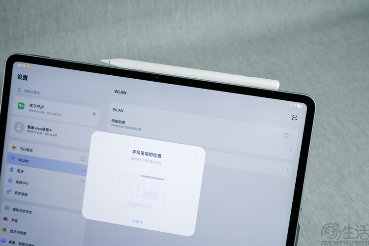 大平板不该只有生产力：iQOO Pad5 Pro性能测试