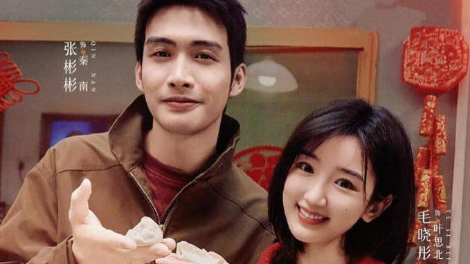 腾讯独播！16集都市治愈剧来袭，高颜值CP领衔，爆款终于来了