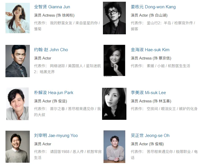 韩国第一女神,被这剧坑惨了