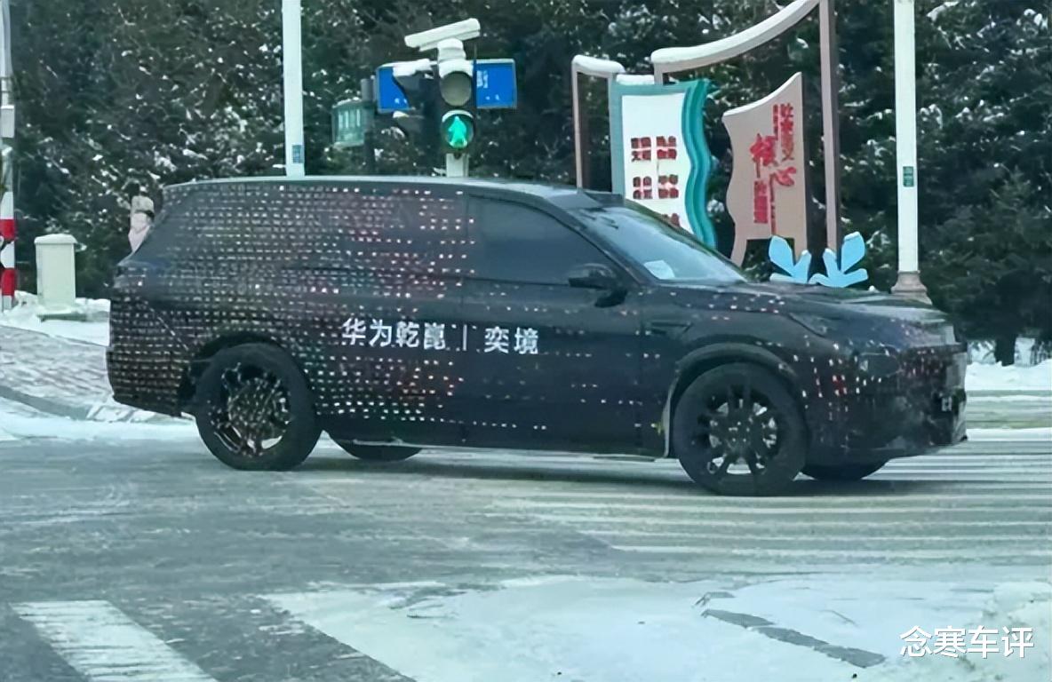 4月北京车展首发!东风奕境全尺寸SUV,华为全栈加持,想买M9等等