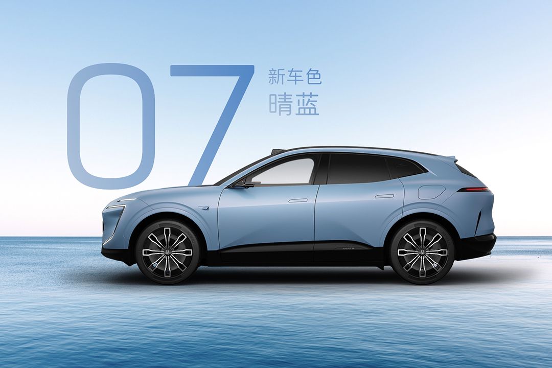 纯电续航300km＋，智驾小蓝灯上车，阿维塔07 2026款开启预售